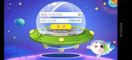 小本数学官方版图1