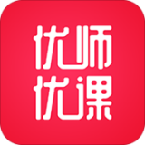 优师优课免费版