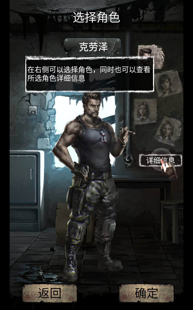 死亡日记(2)