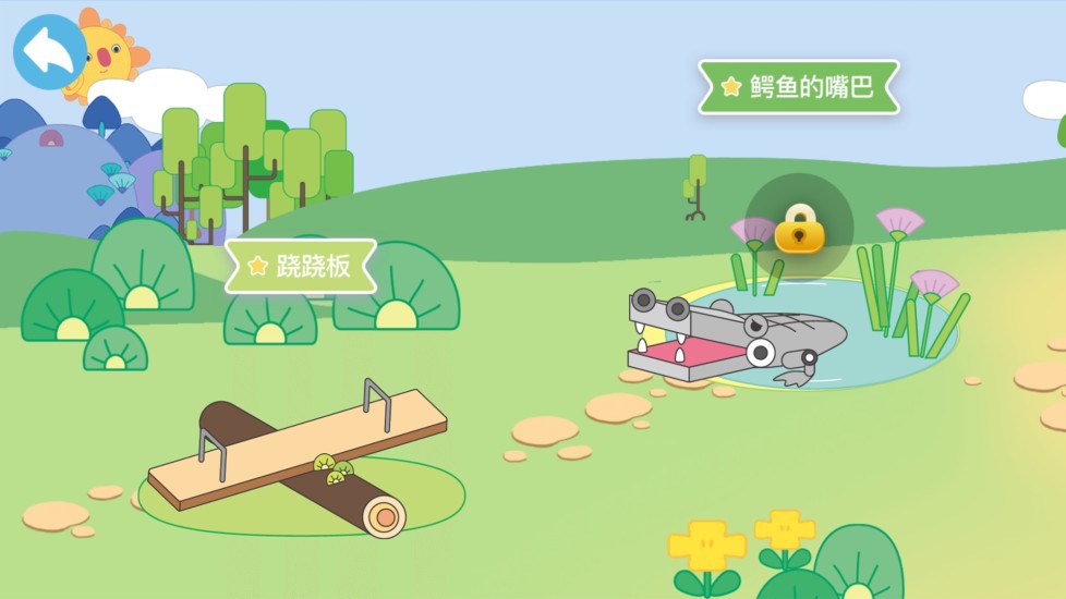 创想童年无广告版图1