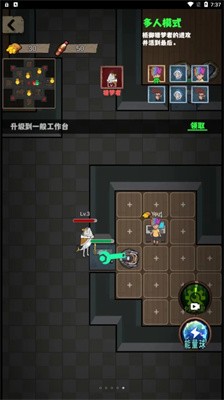 猛鬼校园模拟器手机免费版图2