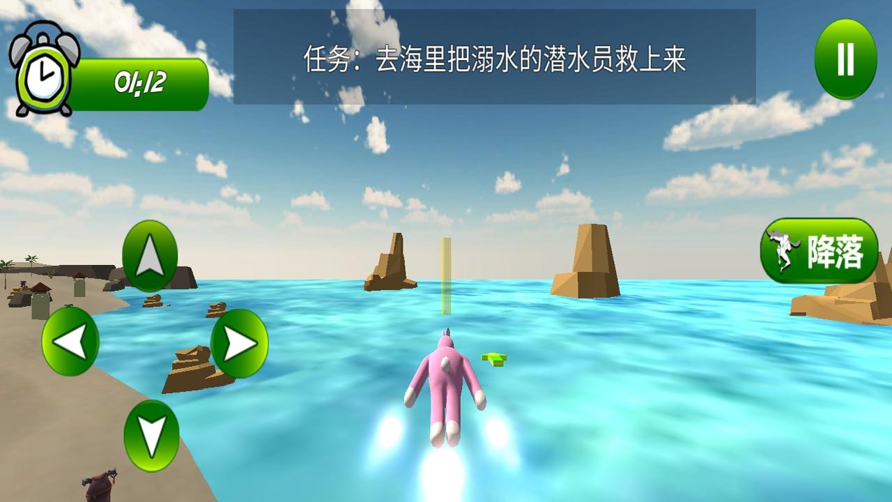 奇怪兔子人免费原版图2