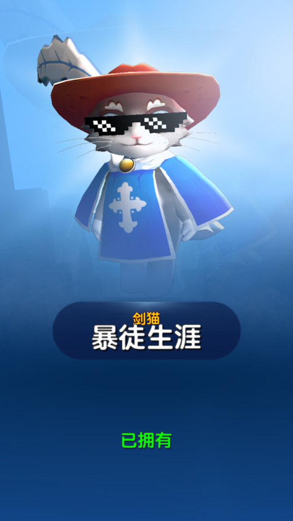 唯有勇者的我出战安卓官方版图3