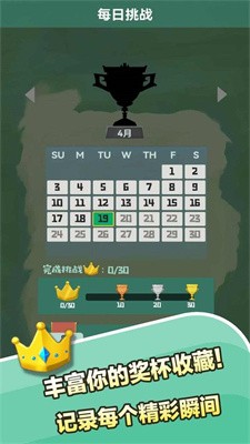 顺手割个草游戏无广告版图1