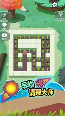 顺手割个草游戏无广告版图2
