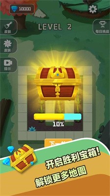 顺手割个草游戏无广告版图3