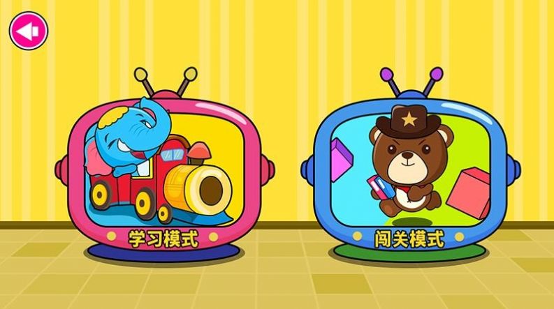 阳光宝贝学英语安卓免费版图2