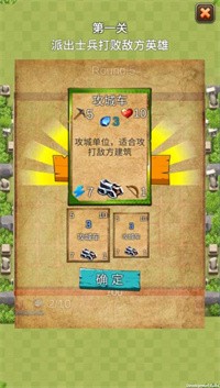 铁卡奇兵(2)
