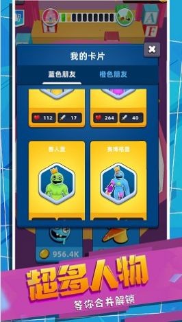 怪兽史诗对决(3)