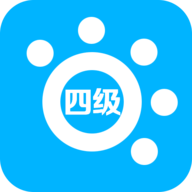 掌上英语四级官方版