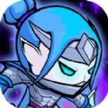 肉鸽英雄大冒险 V0.4