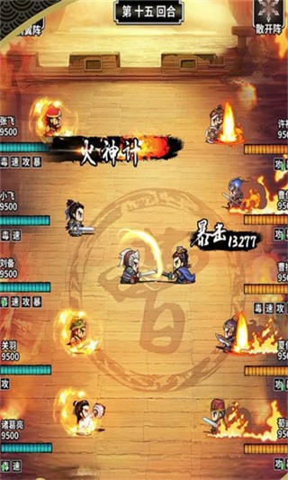 吞食传说最新免费版图1