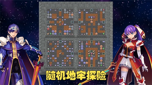 魔塔地牢C游戏完整版图3
