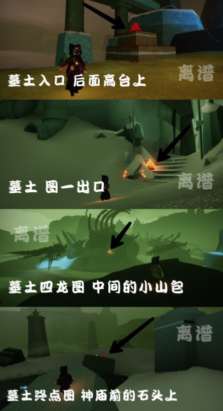 第三人称恐龙安卓免费版图2