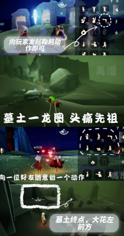 第三人称恐龙安卓免费版图3