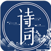 国学唐诗三百首官方版