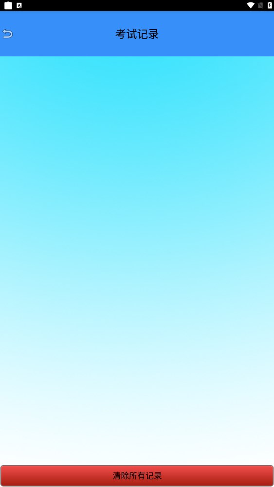 作业拍照小助手手机正版