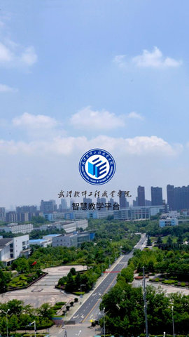 武软e学堂安卓官方版图3