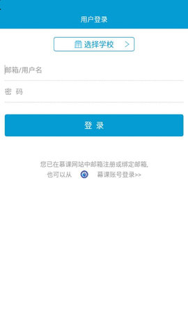 武软e学堂安卓官方版图4