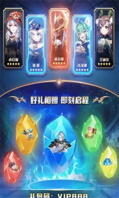 我下棋贼6游戏完整版图2