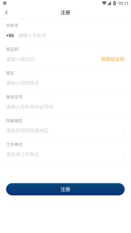 心博睿直装版图1