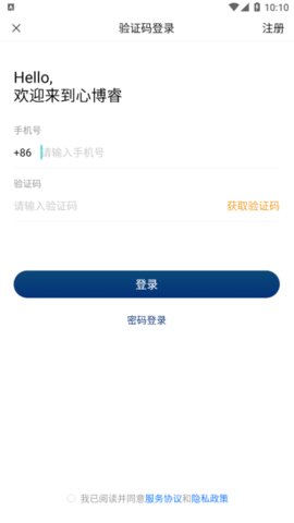 心博睿直装版图2