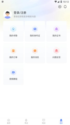 心博睿直装版图3