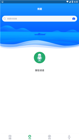 康复医学治疗技术考试题库图2