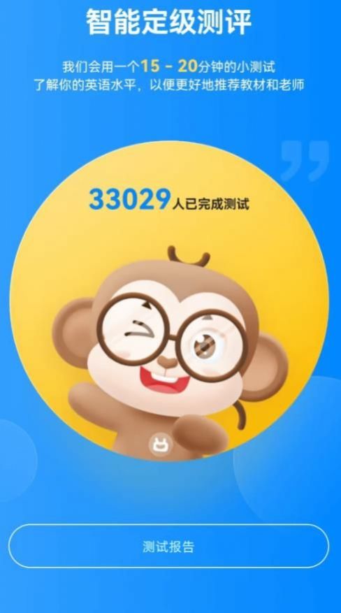 小说客测评正版图2