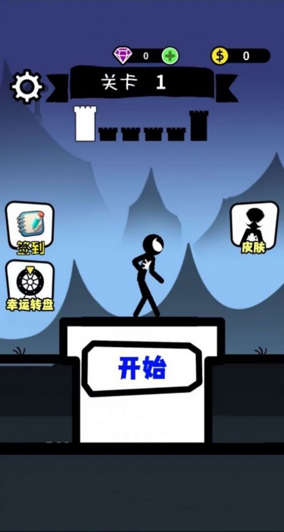 小人对决直装版图3