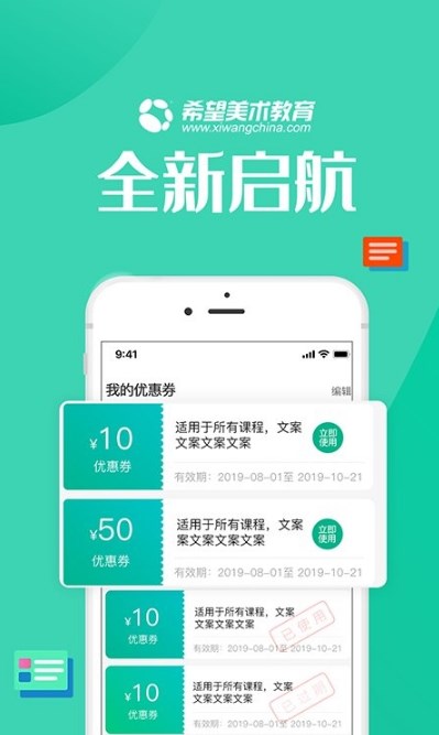 智学帮安卓直装版图1