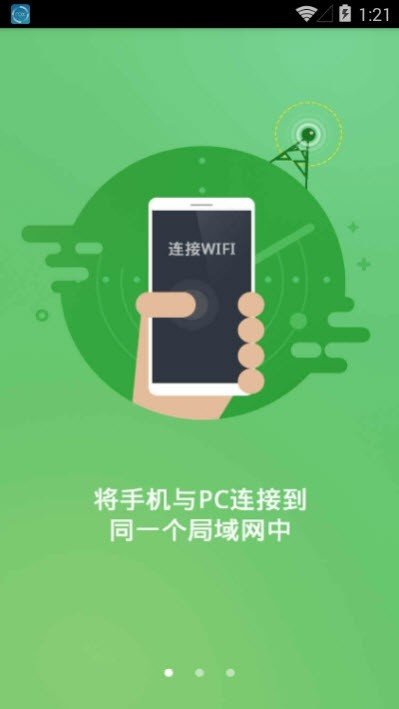 成华智慧教育图4