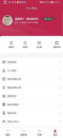 明易文化最新免费版图3