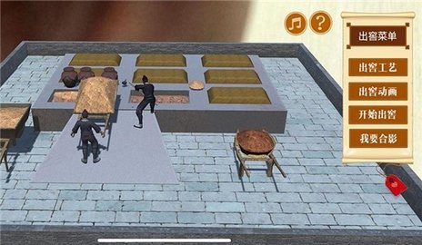 邛酒飘香图2