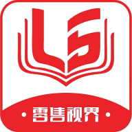 零售视界免费原版