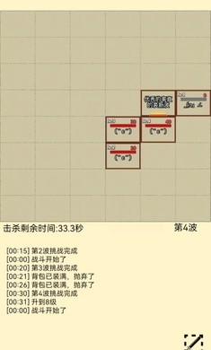 爬塔之旅2游戏无广告版图2