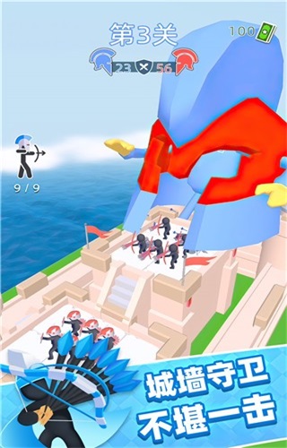 弓箭手IO游戏无广告版图2