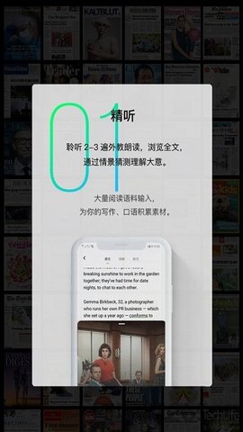 Sayiea安卓免费版图1