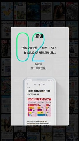 Sayiea安卓免费版图2