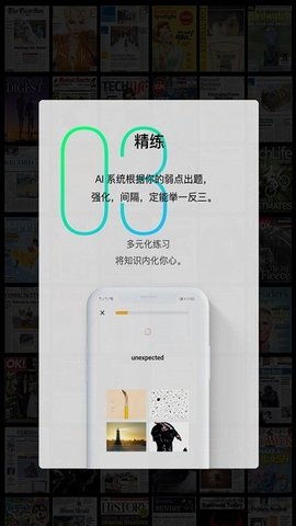 Sayiea安卓免费版图3