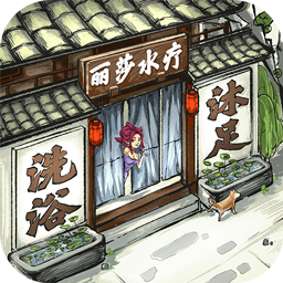 模拟大财主游戏纯净最新版