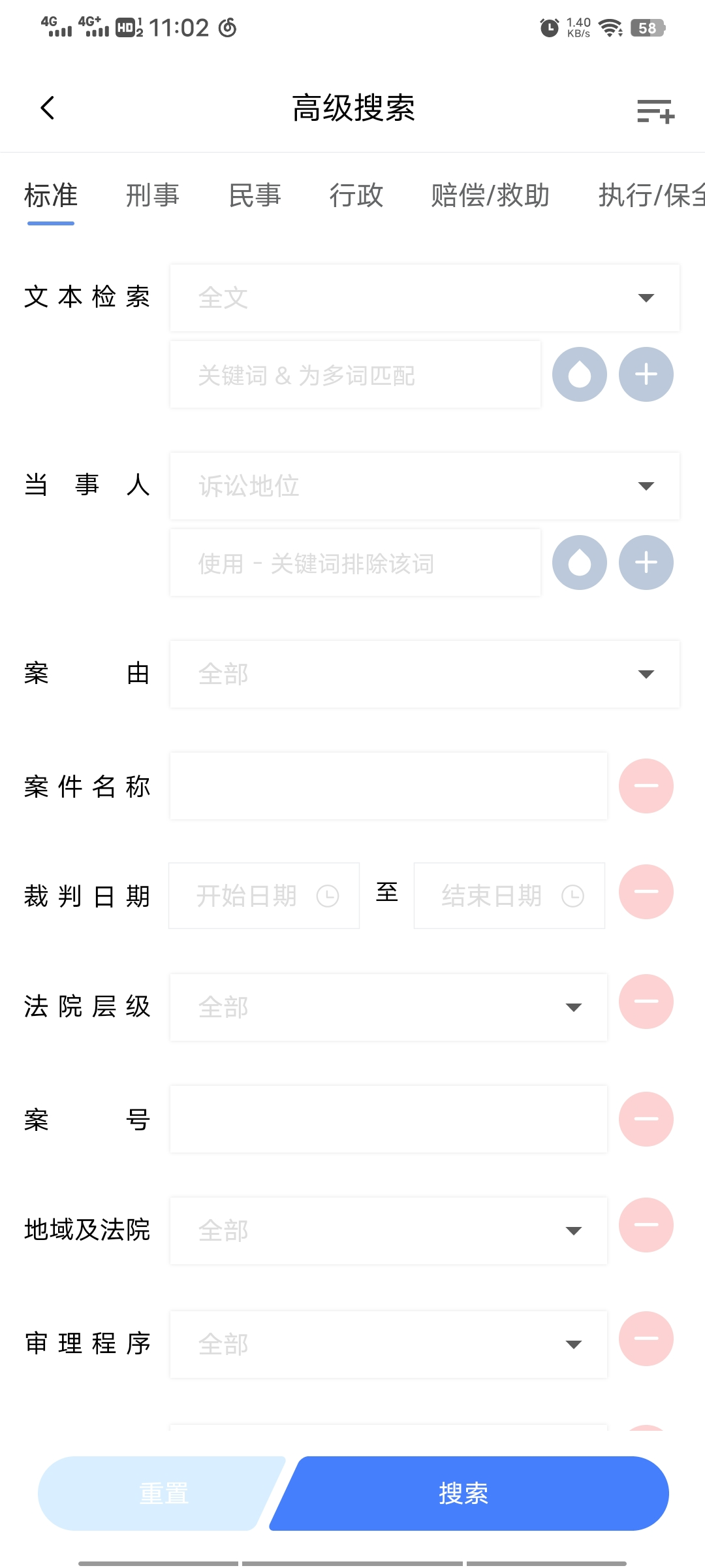 把手案例最新免费版