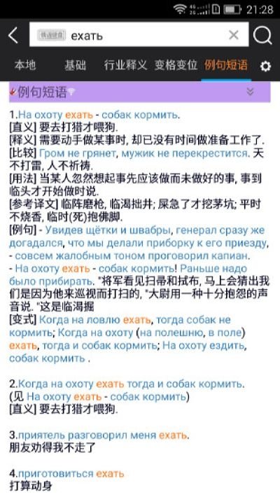 千亿词霸(1)