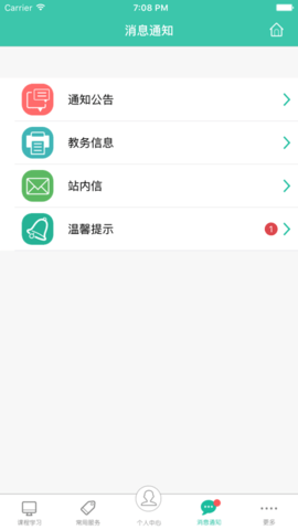 指尖东华安卓版图2