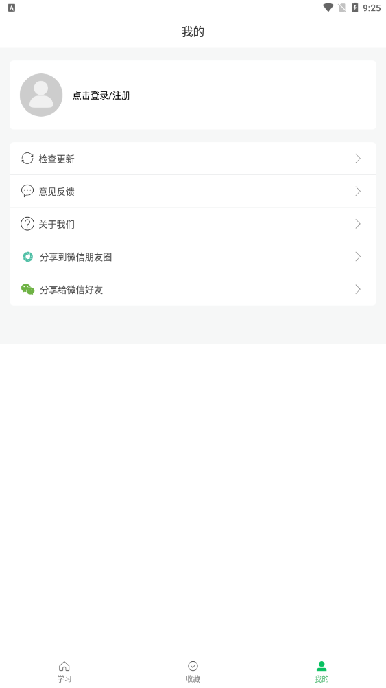 悦辅零基础学英语正版