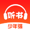 E微学堂安卓官方版