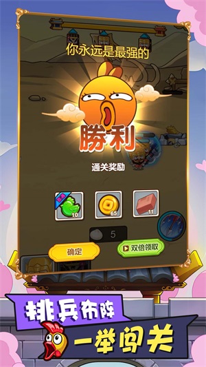 多塔三国安卓免费版图4