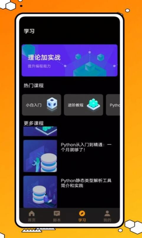 力扣编程最新免费版