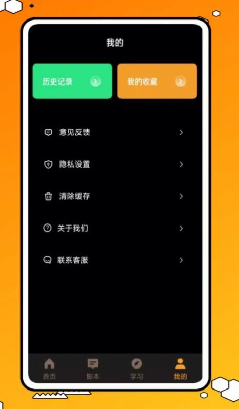 力扣编程最新免费版
