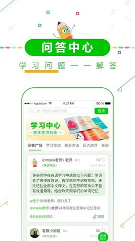 高考倒计时通用版图3